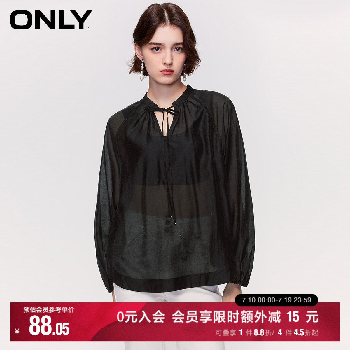 ONLY奥莱夏季时尚高级感灯笼袖宽松显瘦雪纺衫女