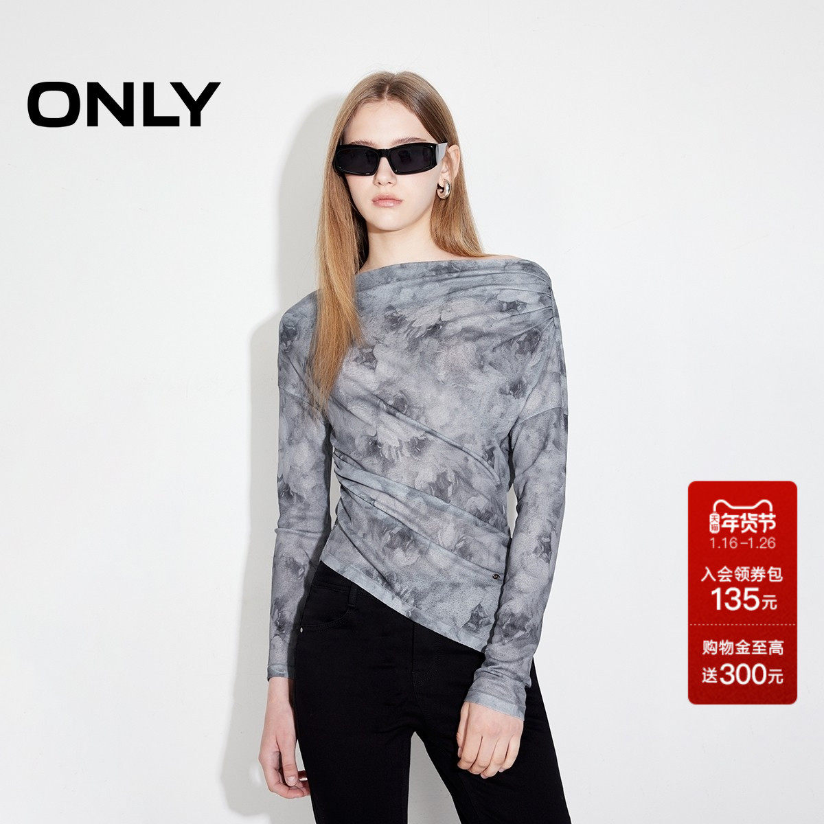 ONLY2025秋冬新款性感显瘦扎染一字肩修身收腰开叉打底长袖T恤女,女装/女士精品,T恤,淘宝优惠券,粉丝福利购,淘宝优惠卷