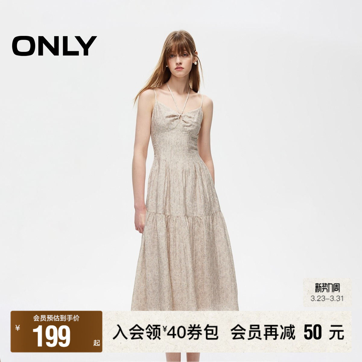 【ONLY奥莱】春夏新款简约气质中长款挂脖系带连衣裙女