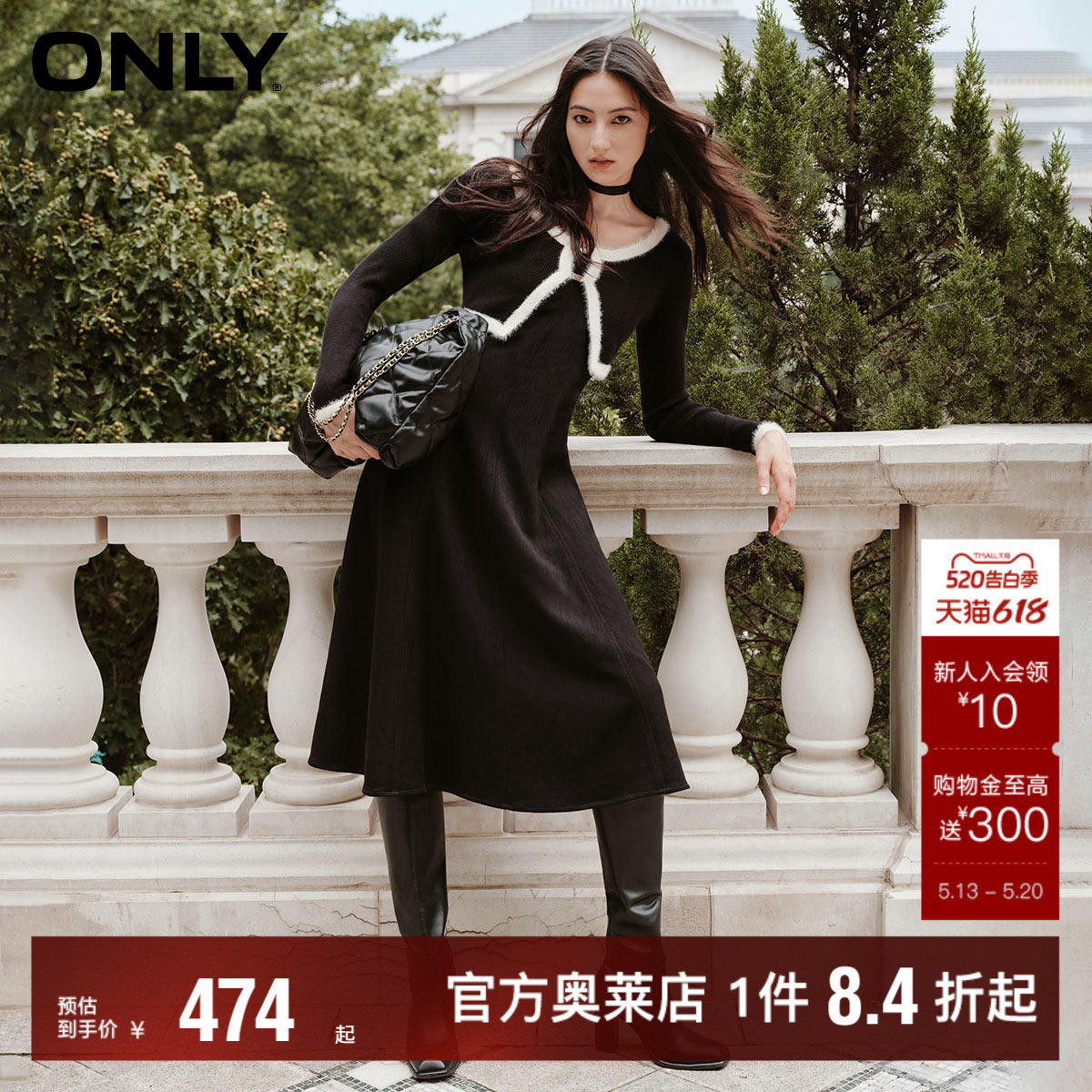 【ONLY奥莱】春夏新款小香风气质针织A字长款套装连衣裙女