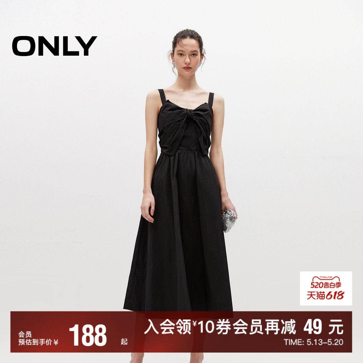 【ONLY奥莱】夏季新款时尚设计感蝴蝶结吊带伞裙连衣裙女