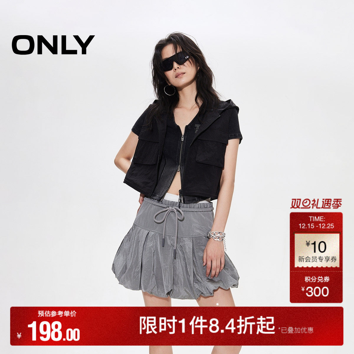 ONLY立体花苞短裙半身裙