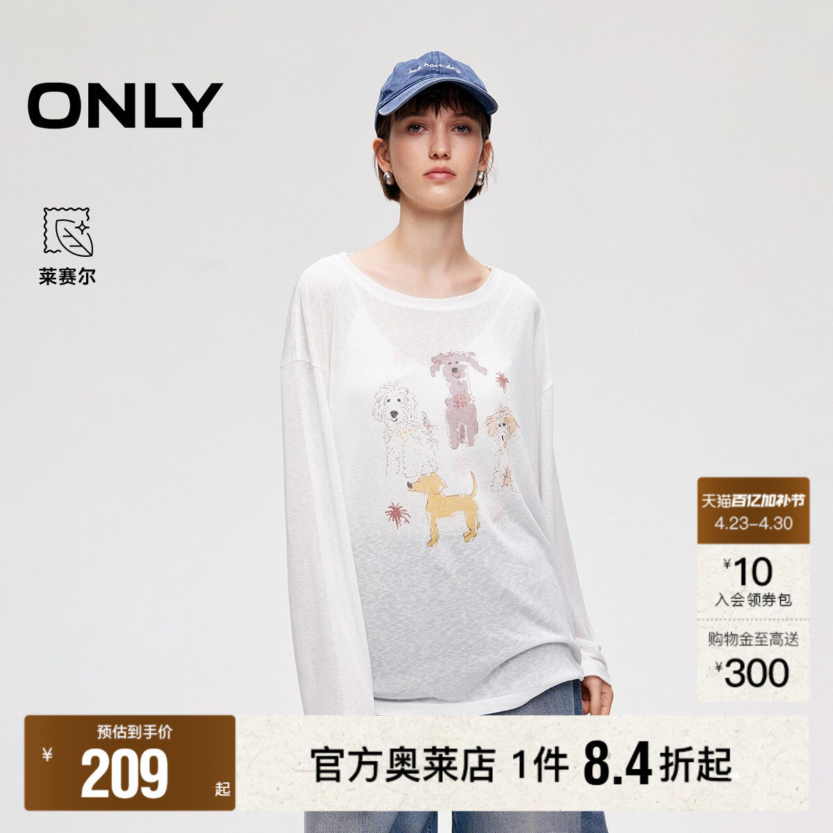 ONLY2026春季新款轻薄萌宠印花oversize版型柔软舒适长袖T恤女