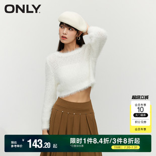 甜美风镂空亮丝宽松圆领毛衣女 ONLY奥莱 夏季