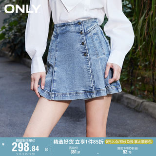 ONLY奥莱春季新款金属纽扣高腰百褶裙裤短裤牛仔裤女