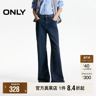 新款 春季 约克线剪裁设计显瘦高腰喇叭裤 长裤 女 牛仔裤 ONLY奥莱