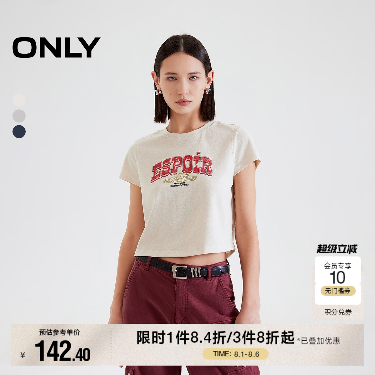 ONLY字母印花圆领正肩短款T恤