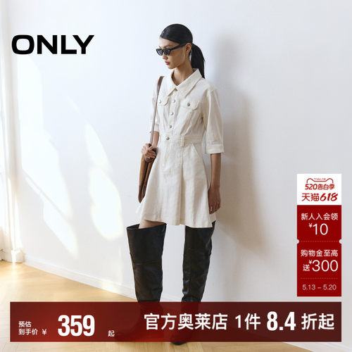 ONLY撞色明线短裙牛仔连衣裙