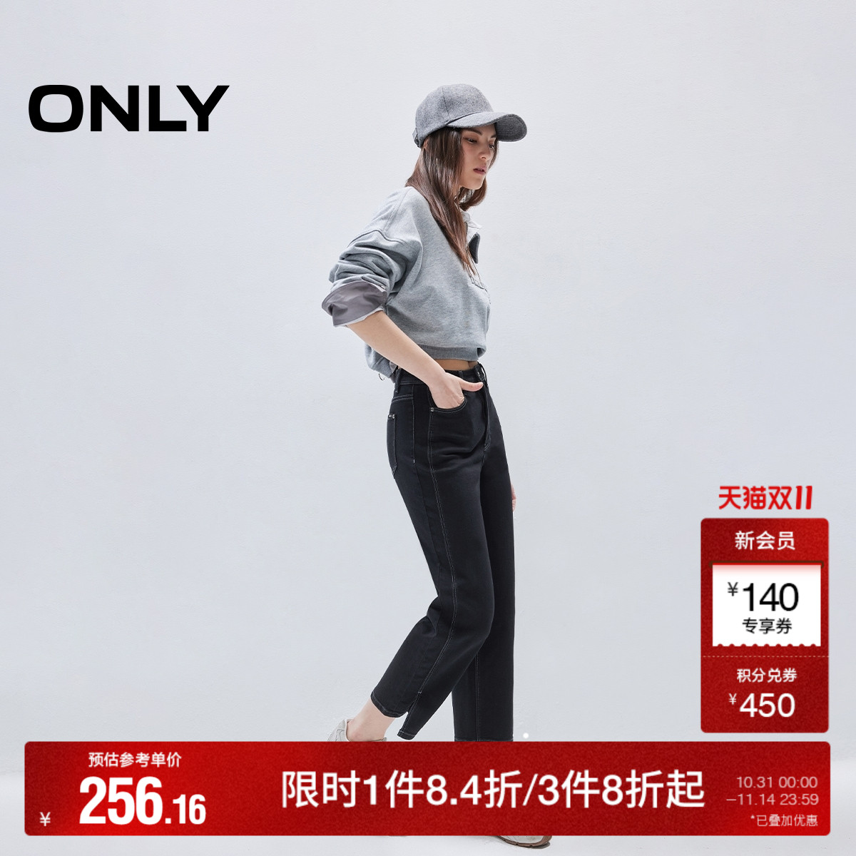 ONLY高腰直筒九分牛仔裤