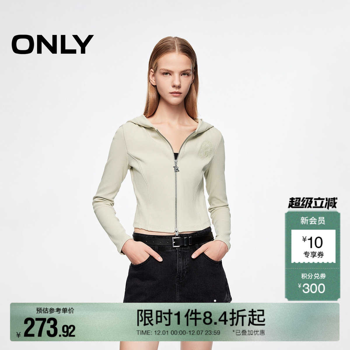 ONLY刺绣连帽短款开衫卫衣