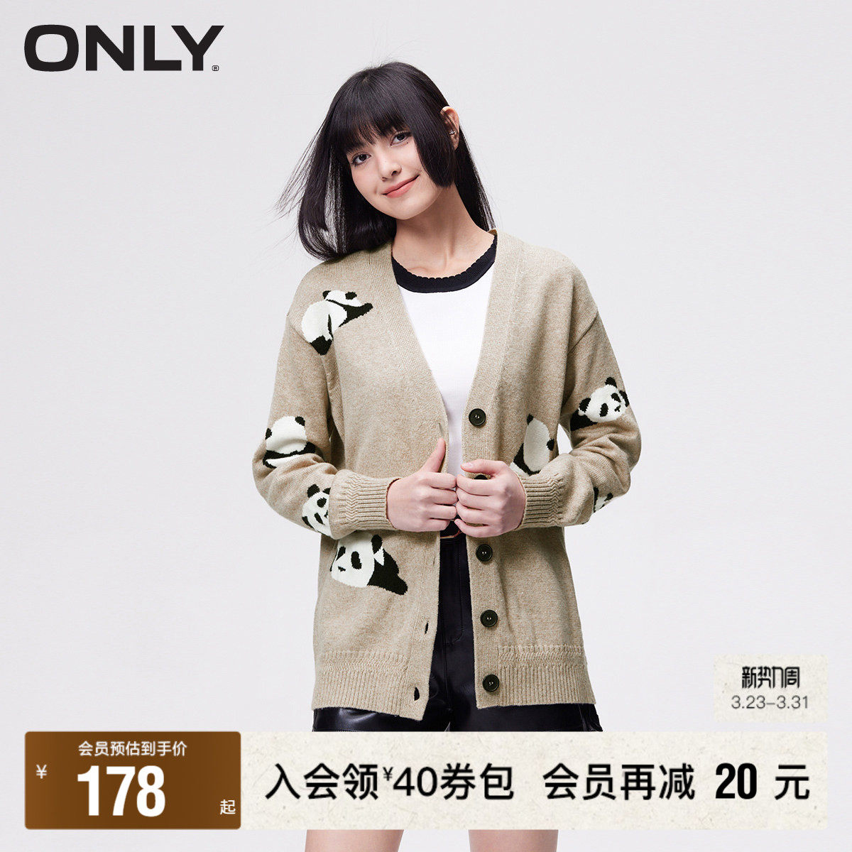 【ONLY奥莱】春季新款通勤休闲开衫V领长袖毛衣针织衫女