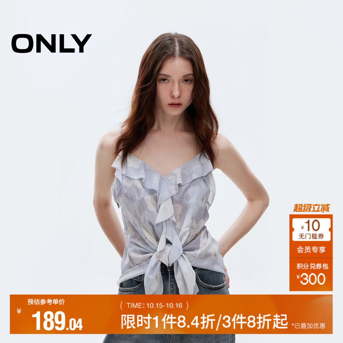 ONLY荷叶边碎花雪纺衫