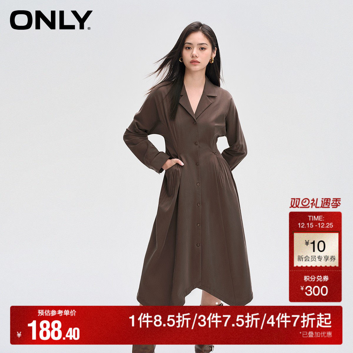 ��ONLY�������ﶬʱ������ɡȹ�г�����������ȹŮ 218.9Ԫ