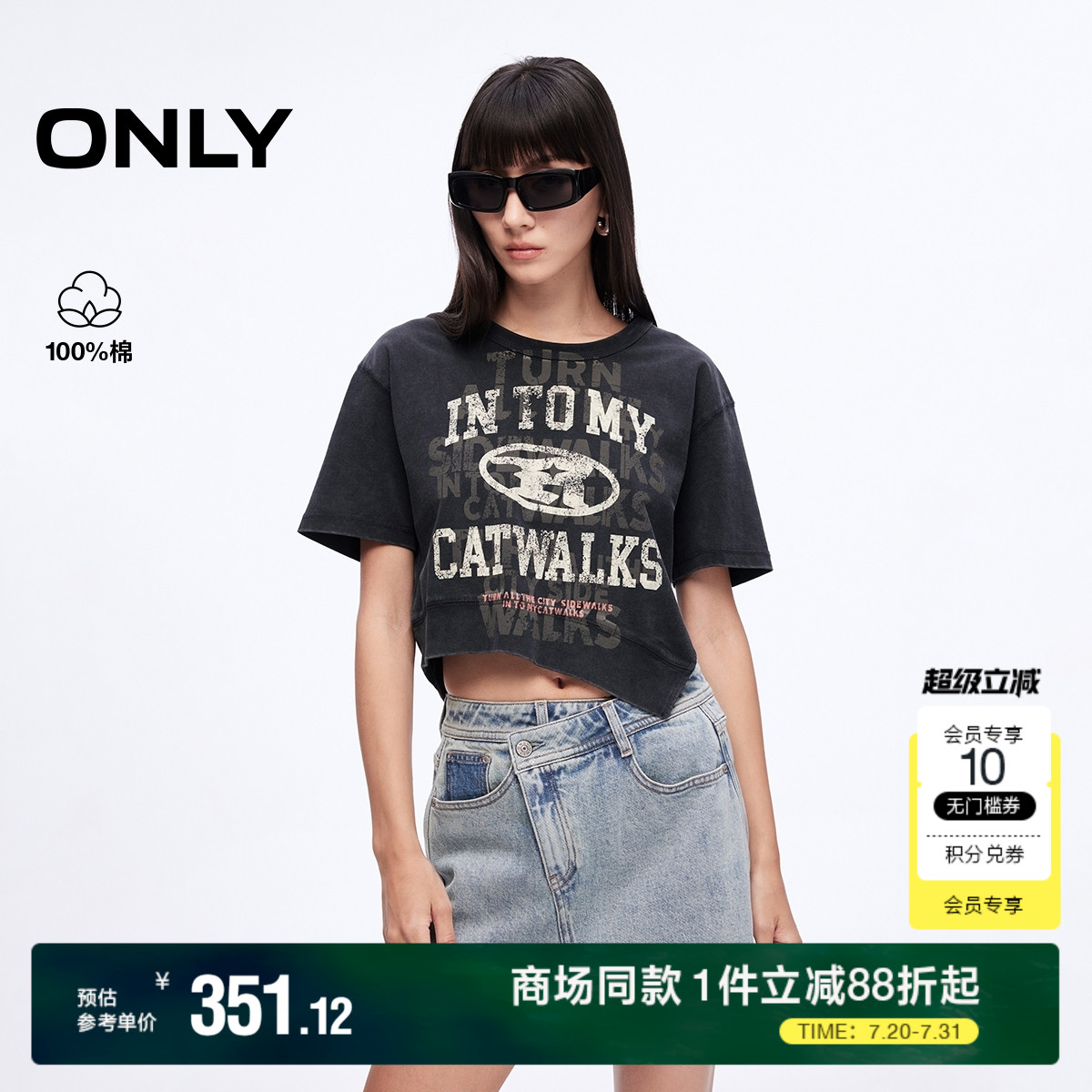 ONLY2025夏季新款涂鸦印花纯棉不规则宽松落肩圆领短款短袖T恤女