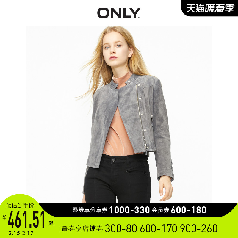 ONLY奥莱短款修身显瘦绒面皮衣夹克外套女|120110510