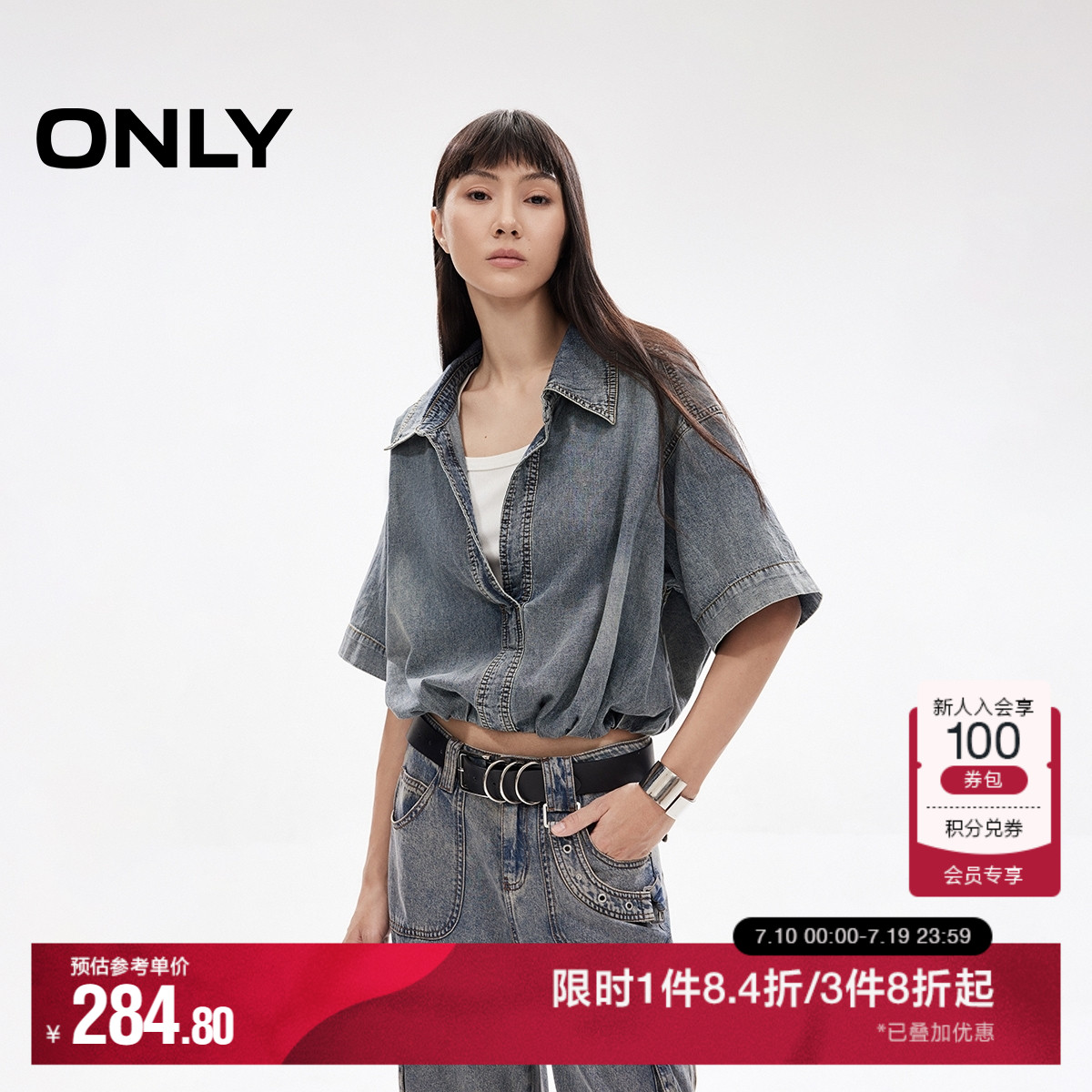 ONLY2025夏季新款柔软做旧水洗翻领落肩短袖短款宽松牛仔衬衫