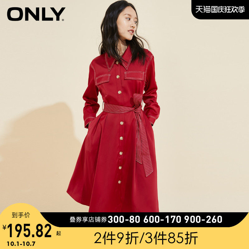 ONLY夏季新款气质收腰长袖中长款衬衫新年连衣裙女|120107677