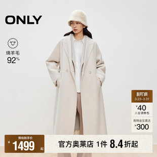 双面呢含绵羊毛翻领长款 新款 春季 系带纯色毛呢大衣女 ONLY奥莱