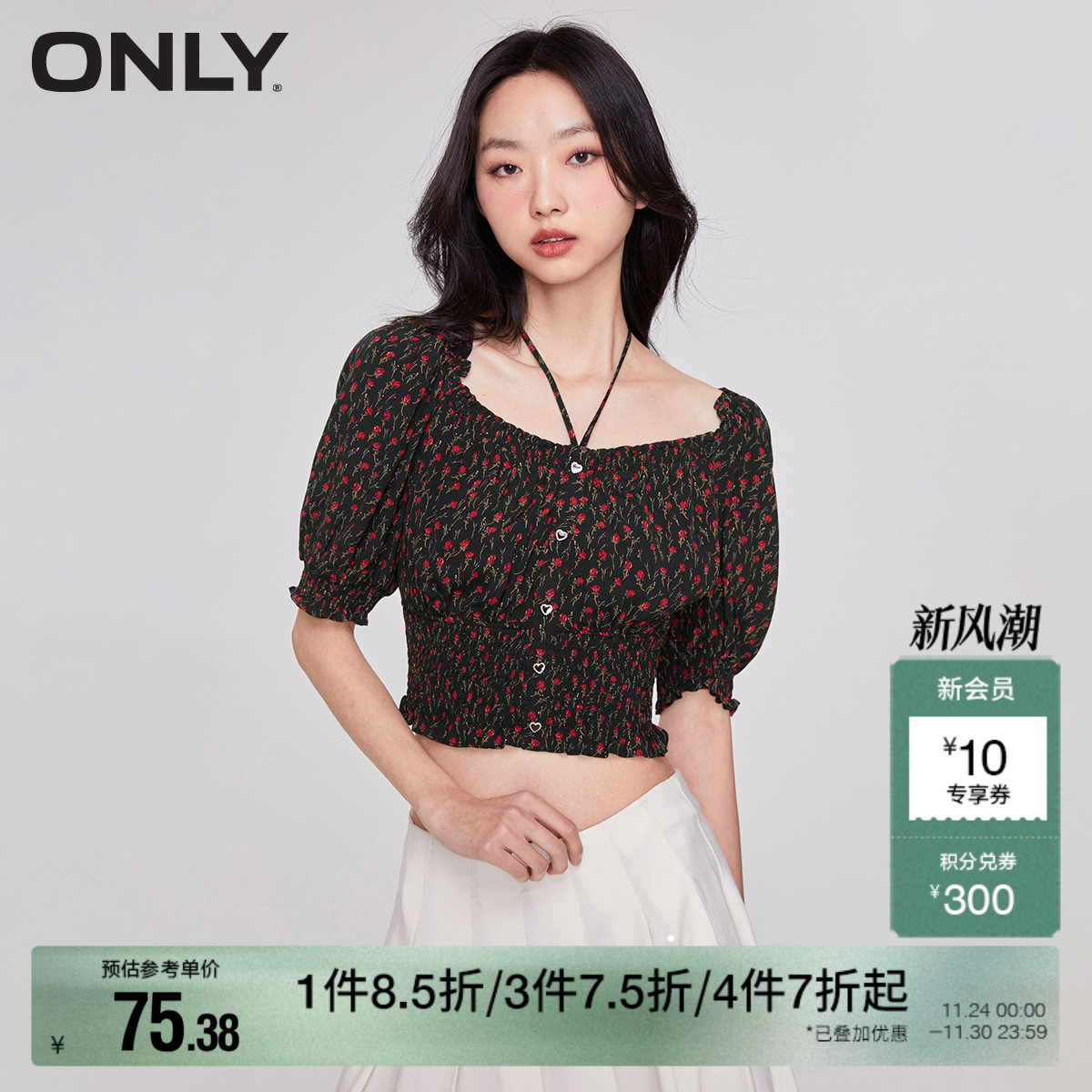 ONLY碎花短款宽松雪纺衫