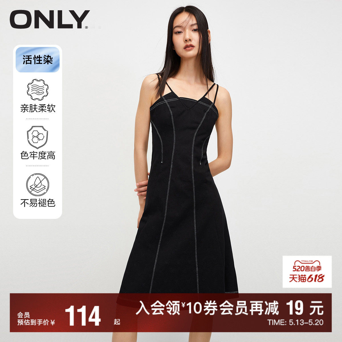 【ONLY奥莱】春夏新款收腰气质休闲短裙牛仔吊带连衣裙女