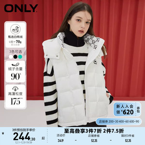 ONLY奥莱冬季90白鸭绒方格无袖宽松连帽羽绒马甲女
