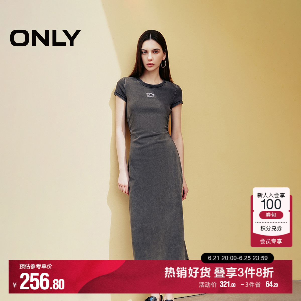 ONLY奥莱夏季休闲百搭显瘦渐变刺绣中长款连衣裙女