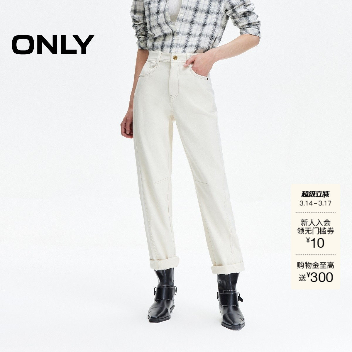 【ONLY奥莱】春季松弛慵懒感侧线前移中腰男友裤九分裤牛仔裤女