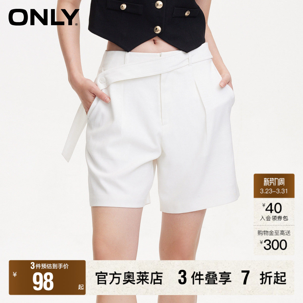 【ONLY奥莱】春夏新款简约百搭飘带装饰A字短裤休闲裤女