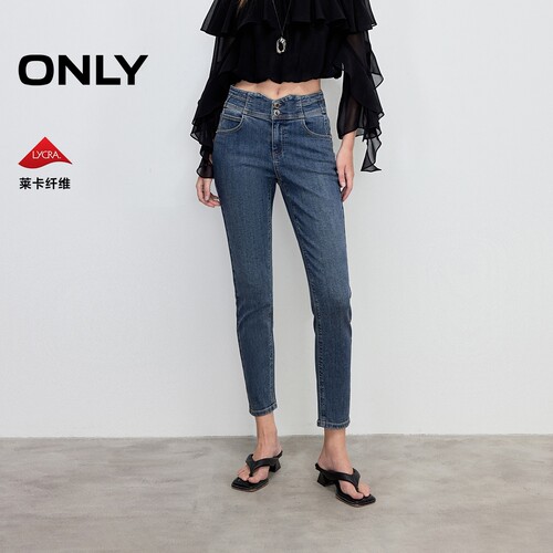 ONLY高腰九分紧身铅笔裤牛仔裤