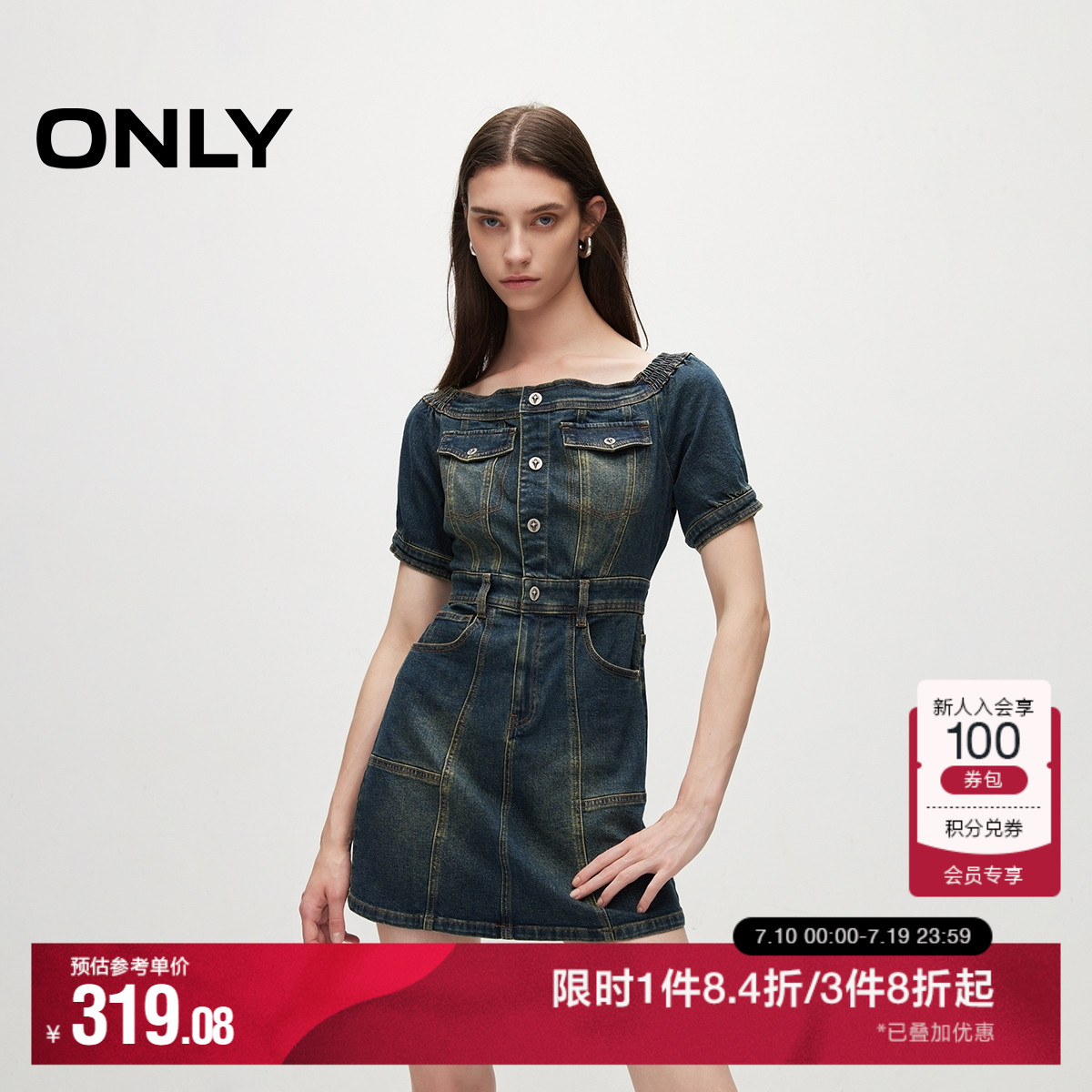 时髦一字肩设计 显瘦结构线 多口袋装饰