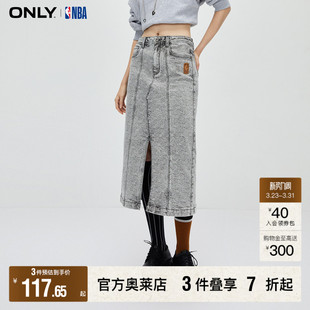 NBA联名款 新款 春季 高腰中长裙牛仔半身裙女 ONLY奥莱