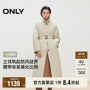 风衣式 防风两穿立领设计90白鸭绒长款 羽绒服女 新款 ONLY2025冬季