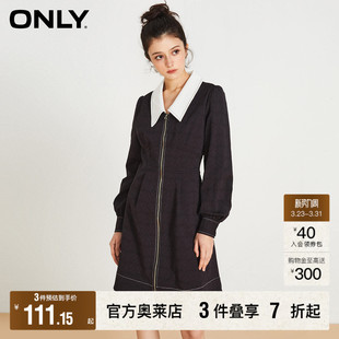 气质百搭小黑裙收腰短款 新款 春季 连衣裙女 ONLY奥莱