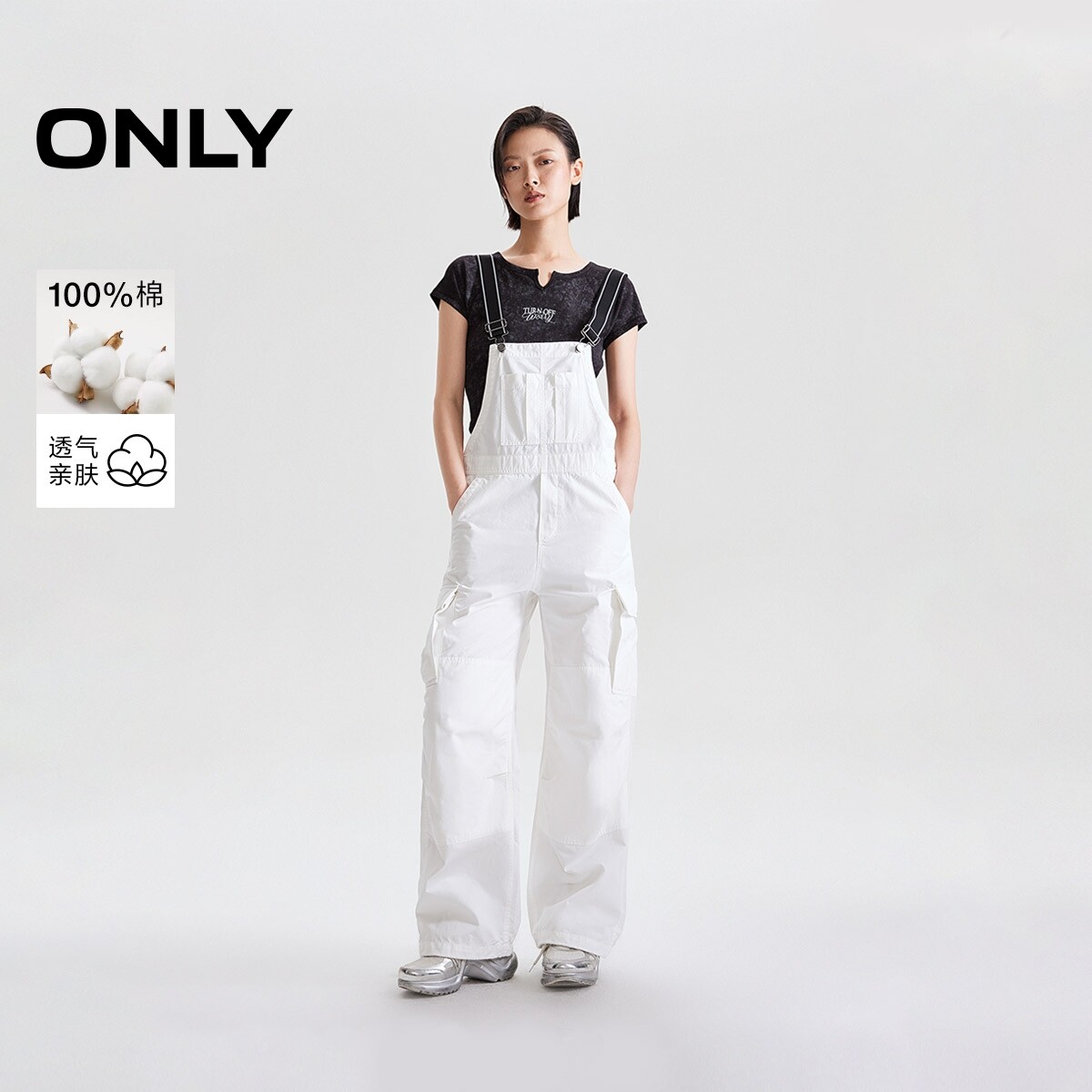 【ONLY奥莱】春夏新款工装风纯棉宽松减龄直筒长裤背带裤休闲裤女