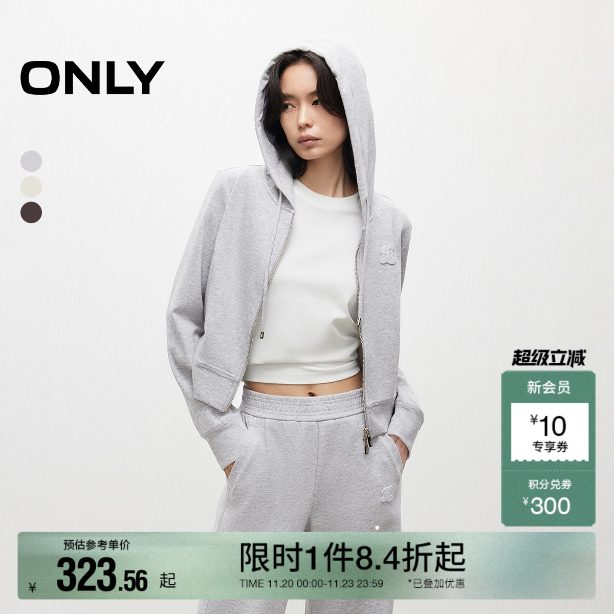 ONLY解构弧线剪裁连帽开衫卫衣