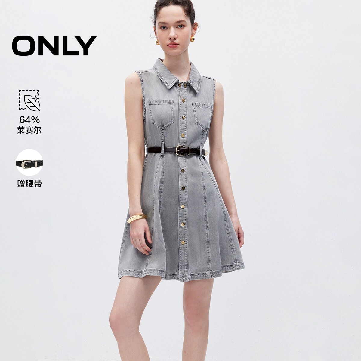 ONLY质感腰带无袖短裙牛仔连衣裙