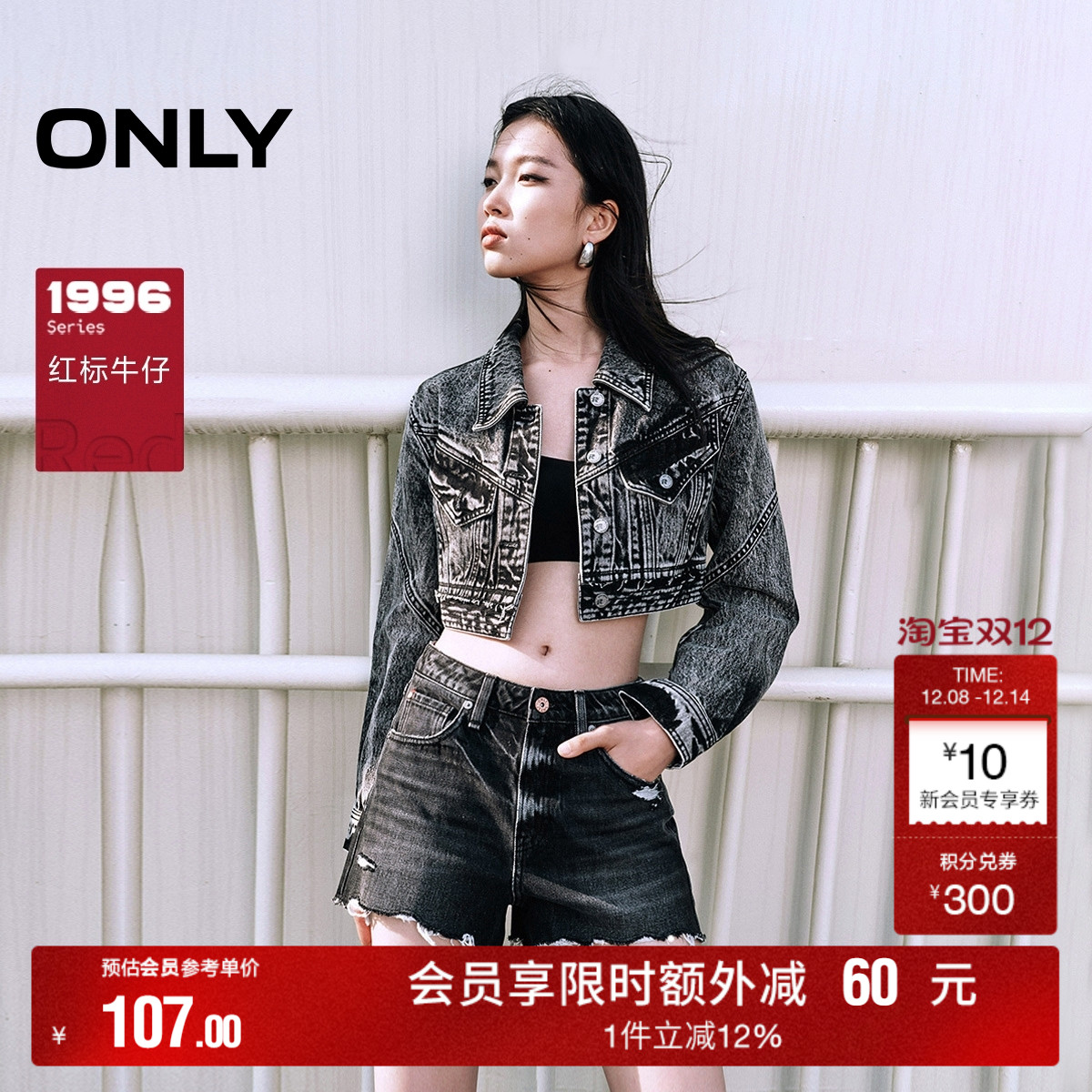 不规则毛边破洞 硬挺牛仔面料