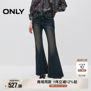 牛仔裤 复古辣妹做旧中腰喇叭长裤 秋季 女 ONLY奥莱