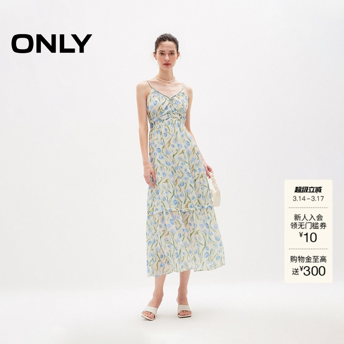 【ONLY奥莱】春夏新款度假印花吊带仙女裙中长款连衣裙女