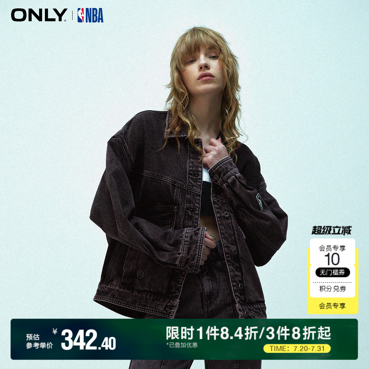【ONLY奥莱】夏季NBA联名水洗翻领宽松牛仔短外套女