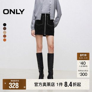 新款 春季 简约气质大口袋A字皮裙短裙半身裙女 ONLY奥莱