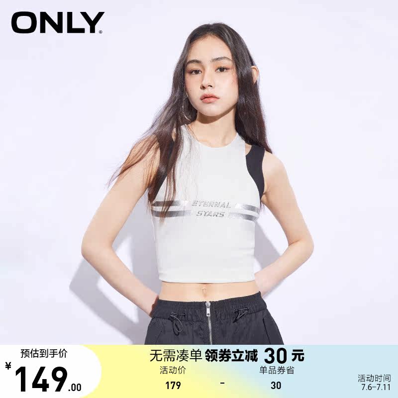 ONLY奥莱2023夏季新款时尚假两件圆领修身短款无袖T恤女