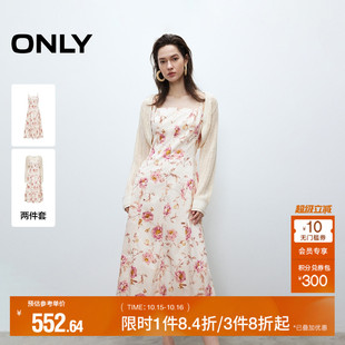 碎花吊带长裙套装 清新甜美镂空针织罩衫 连衣裙女 新款 ONLY2025秋季