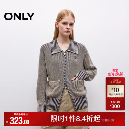 ONLY翻领宽松舒适开衫针织衫