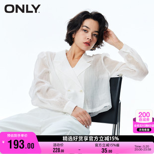 通勤直筒短款 时尚 雪纺西服外套女 新款 ONLY奥莱夏季