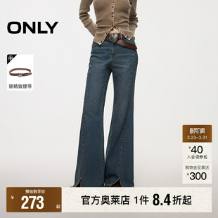 酷飒前移裤 春季 线中腰开叉利落喇叭裤 长裤 女 牛仔裤 ONLY奥莱