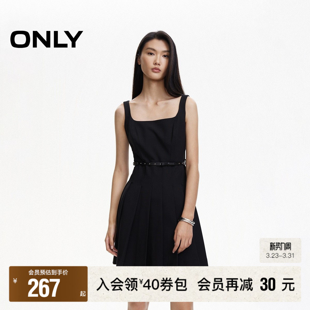 【ONLY奥莱】春季新款气质显瘦收腰方领百褶吊带连衣裙女