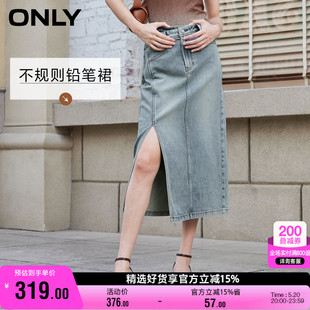 半身裙女 开衩牛仔高腰中长款 个性 ONLY奥莱时尚