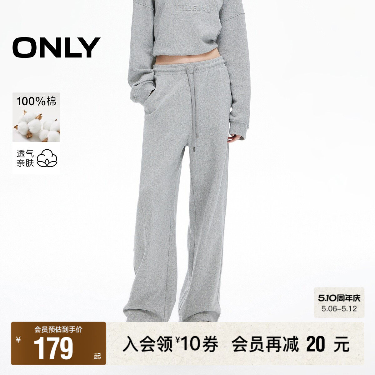 【ONLY奥莱】春夏新款时尚宽松高腰显瘦纯棉长裤休闲裤女