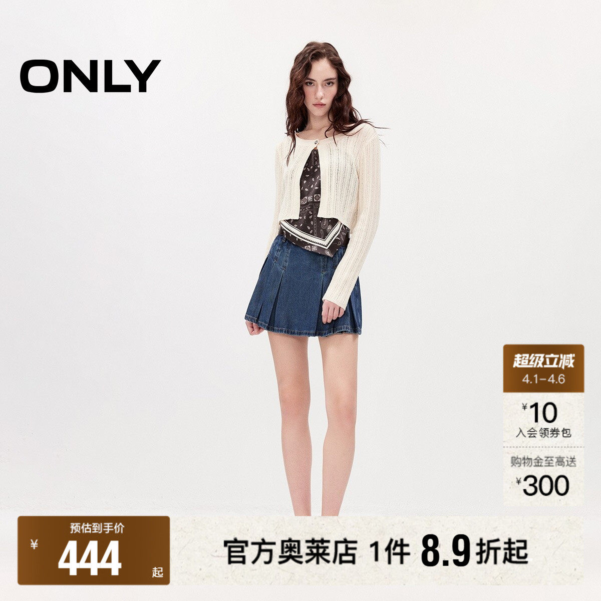 ONLY2026春季新款甜酷风收胯显瘦A字高腰百褶短裤裙裤牛仔裤女